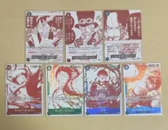 ワンピースカードトレジャーキャンペーン　7種コンプセット