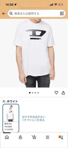 訳あり DIESEL Tシャツ Mサイズタグ