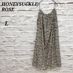 ハニーサックルローズ 【L】 ロングキャミワンピース 花柄 クリーム×パープル