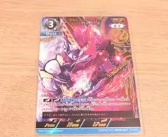 ウルトラマンカードゲーム ウルトラマンロッソ ループスラッガーロッソ