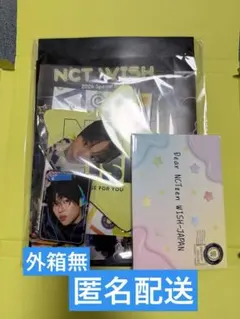 未開封 NCTWISH FC 特典 スペシャルキット　wish祭　入場特典