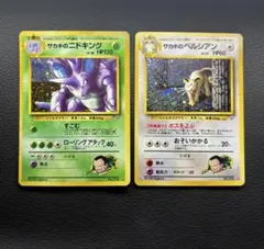 saku39p様 リクエスト 2点 まとめ商品