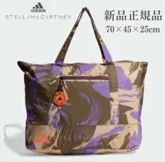 adidas アディダス ステラ ステラマッカートニー トートバッグ バッグ
