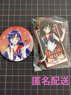 ローソン　セーラームーン　オーロララメ缶バッジ　グリッターアクリルキーホルダー