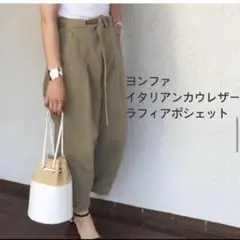 2025年最新】yonfa パンツの人気アイテム - メルカリ