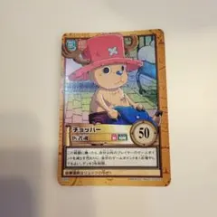 ワンピース カードダス チョッパー 医者魂 - メルカリ