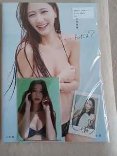 2025年最新】斎藤恭代 サインの人気アイテム - メルカリ