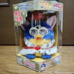 未開封 王様ファービーのサムネイル