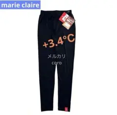 ゴルフウェア パンツ 冬