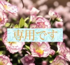 さわさま