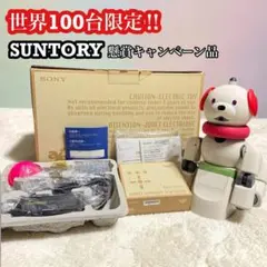 2026年最新】aibo ers-311の人気アイテム - メルカリ