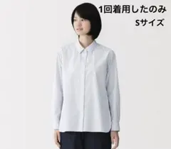 洗いざらし ブロードレギュラーカラー長袖シャツ Sサイズ 白ストライプ