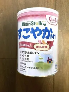 【新品未開封】BeanStalk すこやかM1 800g 粉ミルク