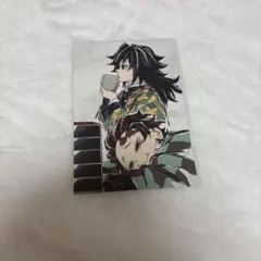 鬼滅の刃 全集中展　柱稽古編　幕間画ポストカード　冨岡義勇　竃門炭治郎