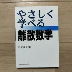 Item thumbnail for item ce3e9aed-073f-4d22-b9a0-5ffc00c03ea5