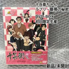 2026年最新】十兵衛ちゃんの人気アイテム - メルカリ