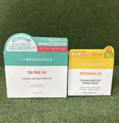 新品未使用　BRINGGREEN ブリングリーン　シカトナーパッド クリームのサムネイル