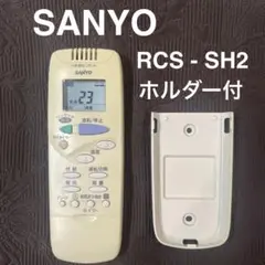 2026年最新】rcs-sh71sの人気アイテム - メルカリ