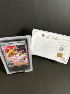 【美品】アイリスの闘志SAR ARS10鑑定書付き　ポケモンカード