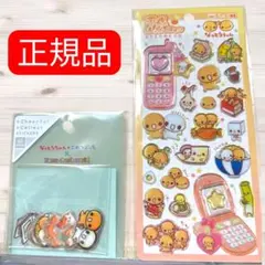 【正規品】なっとうちゃん シールセット売り