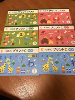 七田式プリントA ちえ もじ かず Vol.6 7 - メルカリ