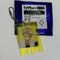 ハイキュー!! トレーディング　キーホルダー 月島蛍 極楽湯