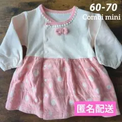 コンビミニ　Combi mini 　ベビー服　ラップワンピース　 60-70