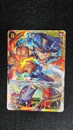 サボ SEC OP07-118　ワンピースカード