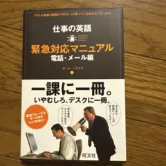 Item thumbnail for item 583207e6-6825-45e3-838d-2b8fac56e91b