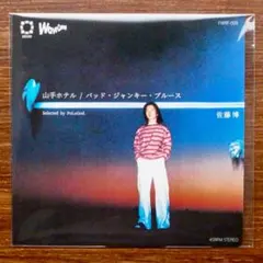 森山良子 廃盤入手困難LP 輪舞ロンド 帯付 1979年 美盤 - メルカリ