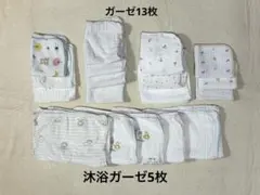 沐浴ガーゼ、ガーゼハンカチセットのサムネイル