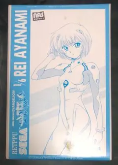 Item thumbnail for item 656844ef-0ffc-4fd9-ab13-65f616386009