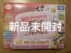 ドリームトイパッド ディズニー