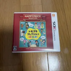 9/10で販売終了　トモダチコレクション 新生活