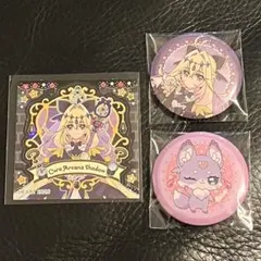 名探偵プリキュア　クリップカンバッジ　缶バッジ　プリキュアパン　3個