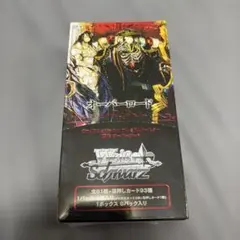 o*7様 ヴァイス オーバーロード 聖王国編 シュリンク付き 3BOX 箱に