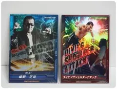 訳あり プロレスカード　蝶野 正洋　ダイビングショルダーアタック　新日本プロレス
