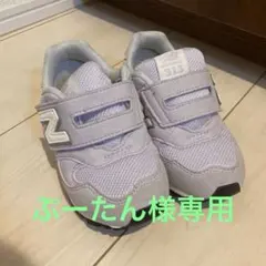 New Balance IO313LJ2 ライトパープル 15.5US