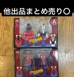 スパイダーマン　ベアブリック100% ハッピーくじ