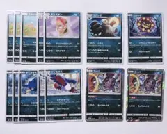 ポケカ SM 悪タイプ ポケモン まとめ売り