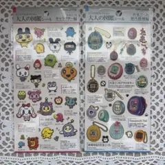 大人の図鑑シール　たまごっちキャラクター編　歴代機種編　２枚セット