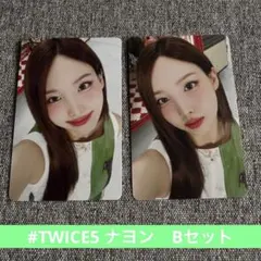 【TWICE】#TWICE5 初回限定盤A B 通常盤　トレカ　ナヨン③