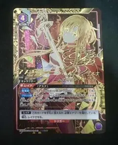 2026年最新】SAO ユニオンアリーナの人気アイテム - メルカリ