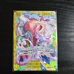 モンキー・D・ルフィ sec シークレット　エッグヘッドクライシス