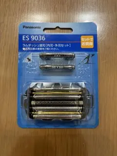 新品未開封】替刃付 パナソニック スピンネット ES6510P 電動