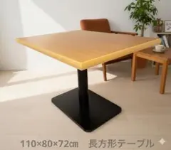 業務用　カフェ　テーブル　w110×d80×h72 中古　岐阜県揖斐郡池田町 2026年最新】池田町 (岐阜県揖斐郡)の人気アイテム - メルカリ
