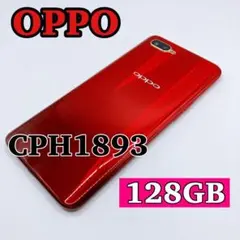 OPPO CPH1893 128GB レッド AU