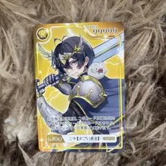 女子研究大学 ニキ カード