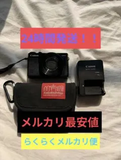 2026年最新】canon g9x ケースの人気アイテム - メルカリ