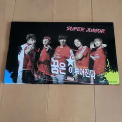 SUPER JUNIOR「VICTORY KOREA」CD - メルカリ